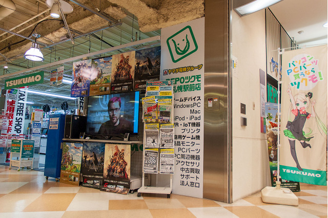 夏カゼにCPUクーラーが効くのか試してみた! 画像