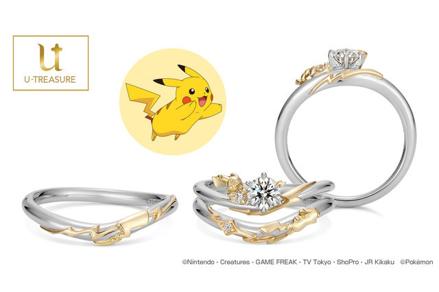 ピカチュウがデザインされた可愛すぎる婚約・結婚指輪が登場 画像