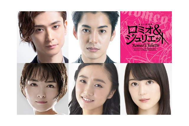 葵わかな、『ロミオ&ジュリエット』でミュージカルデビュー決定! 画像