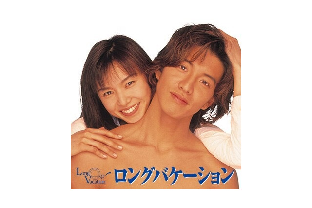 木村拓哉、山口智子主演の名作ドラマ『ロング バケーション』がBlu-rayでリリース 画像