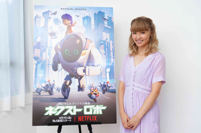 Dream Ami、Netflixオリジナル映画『ネクスト ロボ』でエンディングソングを担当 画像