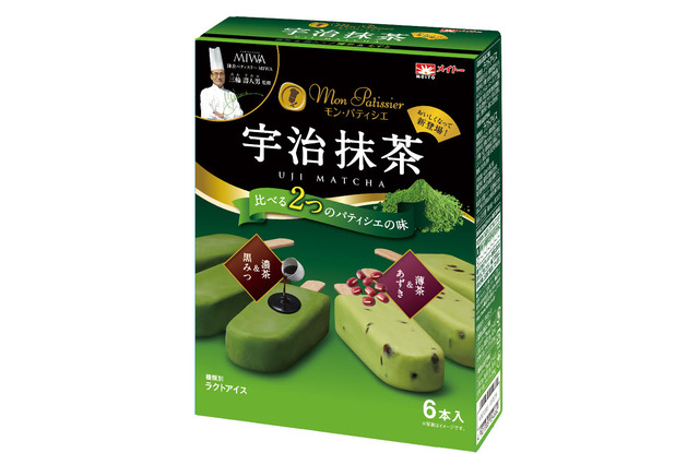 抹茶+黒蜜で最強のアイスバー「宇治抹茶 濃茶&黒みつ」が新登場 画像