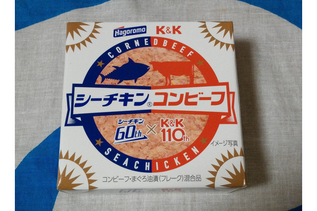 シーチキンとコンビーフ、奇跡の合体！　シーチキンコンビーフを食べてみた 画像