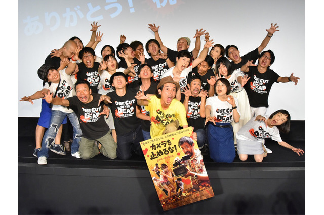 『カメラを止めるな!』が観客動員100万人突破!記念舞台挨拶に上田監督、キャストら登壇 画像