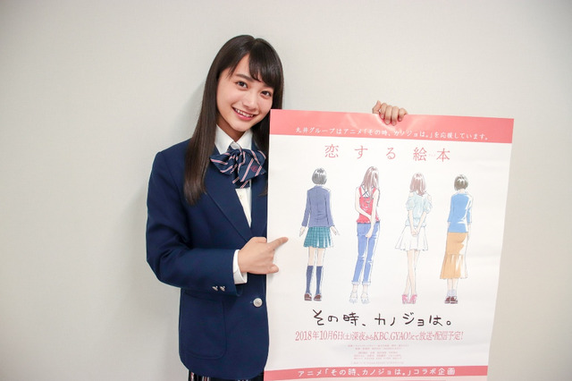 日本一かわいい女子高生・福田愛依が初の声優に挑戦 画像