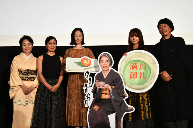「初日を迎えましたよ~」黒木華、多部未華子が樹木希林さんに語り掛け……映画『日日是好日』 画像
