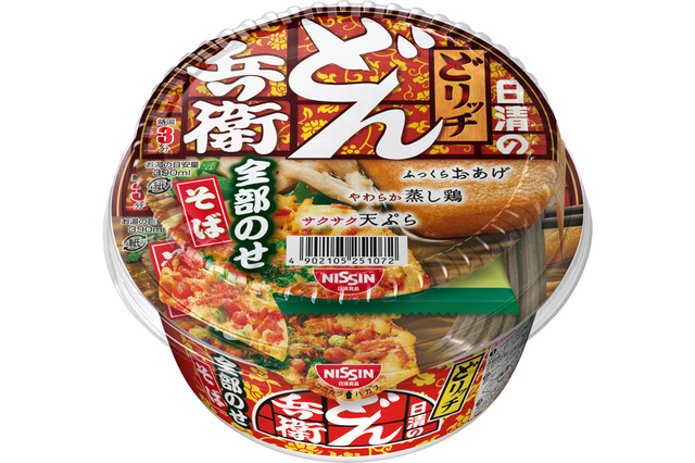 夢の具材全部のせを「どん兵衛」で実現！ 画像