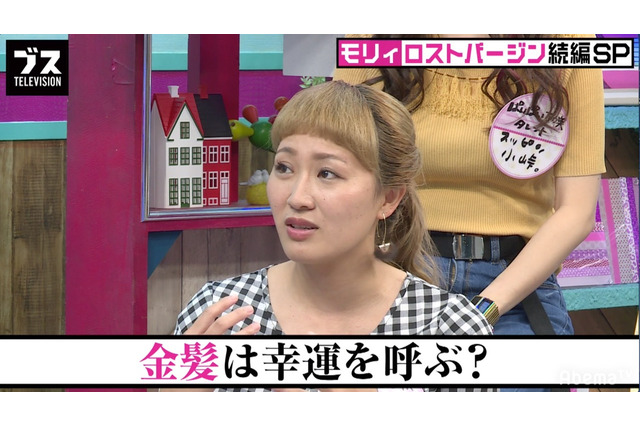 丸山桂里奈、金髪にしている理由は? 画像
