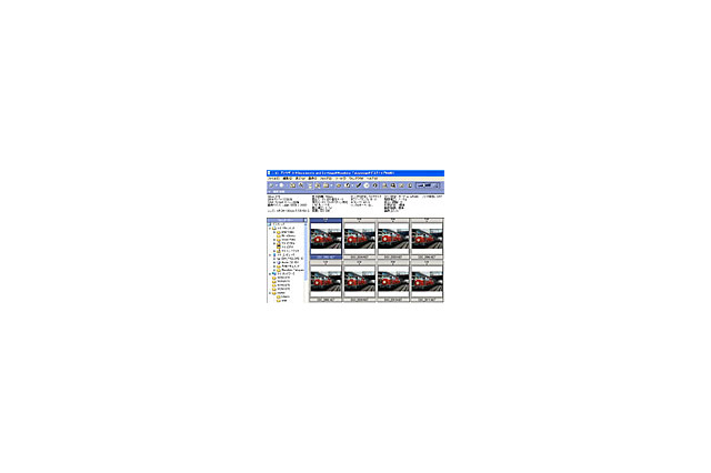 ニコン、Nikon View 6のWindows XP(SP2)対応アップデータなどを公開 NEFサムネイル表示の不具合も解消 画像