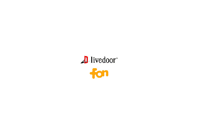 ライブドアとFONがローミング提携を継続、FON_livedoorがさらに1年間無料に 画像