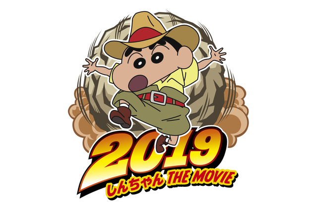 オーストラリアでひろし争奪戦が勃発!?『クレヨンしんちゃん』映画最新作4月公開 画像