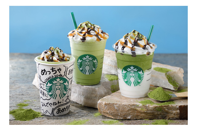 スタバ、抹茶ドリンクを「大阪府限定」で発売 画像