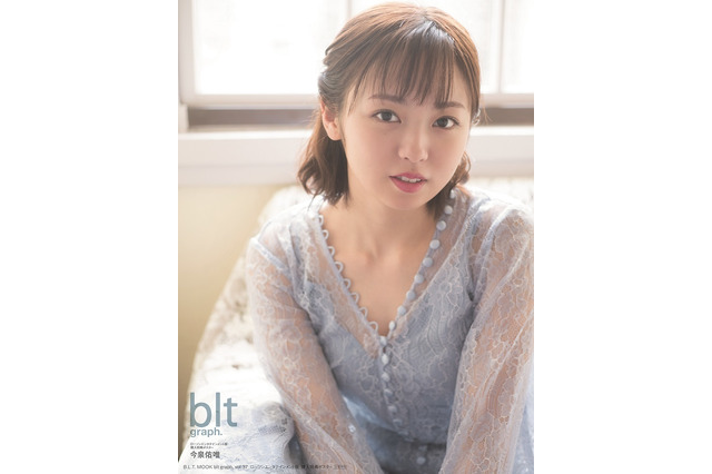 元欅坂46・今泉佑唯、無邪気で愛らしい姿をグラビアで披露! 画像