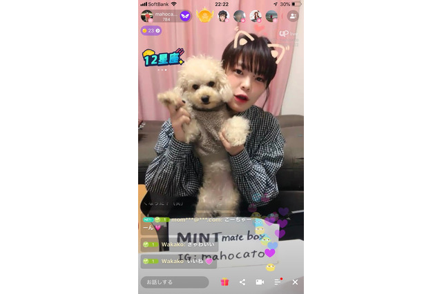 SNS初バンド「MINT mate box」のmahocatoがライブ配信で記録！最速で10万いいねを達成 画像