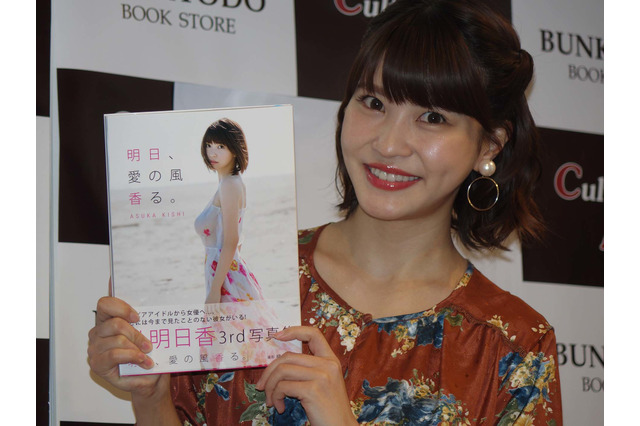 【昨日のエンタメニュース】岸明日香、写真集で水ブラカット／『M-1』チャンピオンは霜降り明星 画像