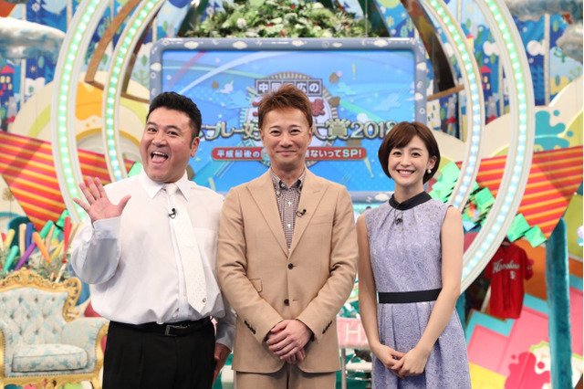 平成最後の「珍プレー好プレー大賞」が12月8日放送 画像