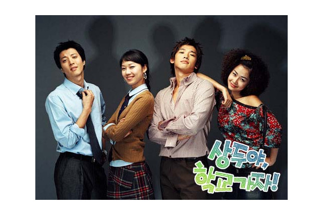 韓国ドラマ「サンドゥ、学校へ行こう」がAIIに登場〜超人気歌手“ピ”初主演作 画像