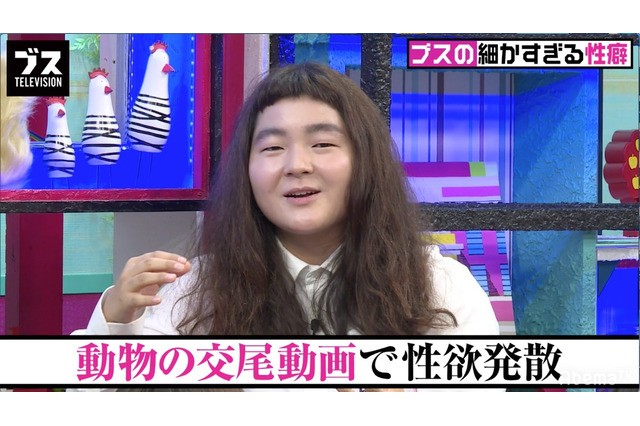 ゆにばーす・はらの意外な性癖におぎやはぎの矢作が絶句 画像