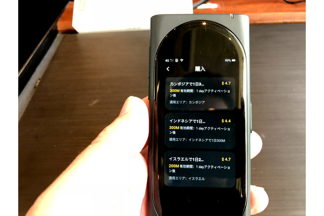 インドネシア語ビジネス会話にも対応できる!新型翻訳機「Langogo」は、eSIM搭載のWi-Fiルーターにも変身! 画像