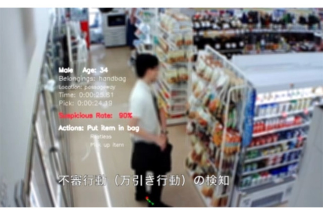 ついにきた。AIによる万引き防犯システム「VAAKEYE(バークアイ)」が容疑者逮捕に貢献 画像