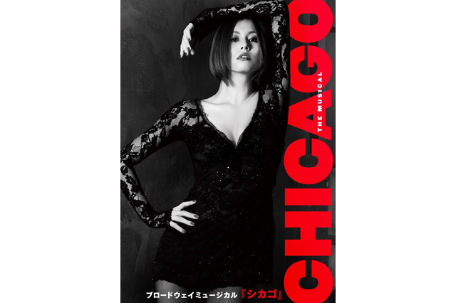 米倉涼子、ミュージカル『シカゴ』で3度目ブロードウェイ主演抜擢 画像