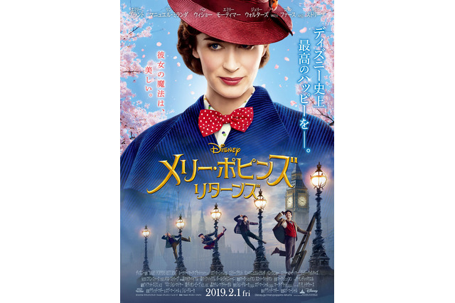 映画『メリー・ポピンズ リターンズ』が公開!印象的な浴槽シーンのメイキングも公開中 画像