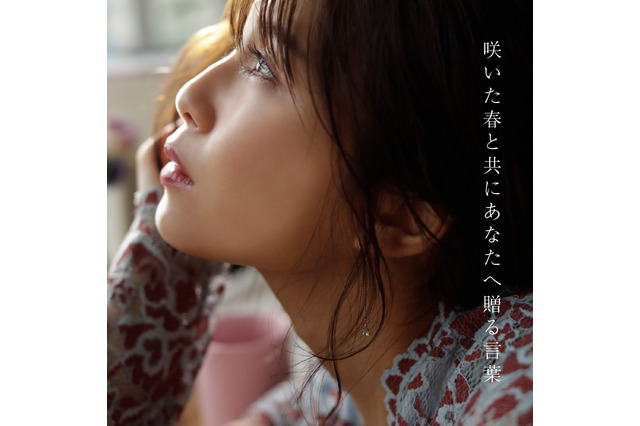 宇野実彩子主演のウェブ動画解禁!『JAL浪漫旅行2019竹富島「手紙」篇』 画像