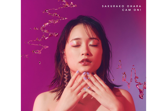 大原櫻子、5周年ベストアルバムのジャケ写＆特典ビジュアル解禁 画像
