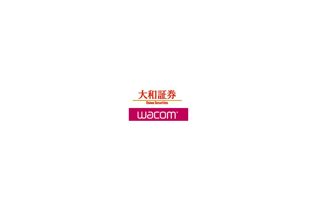 大和証券、液晶ペンタブレットを活用したペーパーレス会議システムを導入 画像