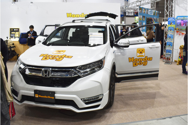 【Interpets（インターペット） 2019 Vol.3】愛犬とのドライブが安全かつ快適に楽しめる「Honda Dogシリーズ」 画像