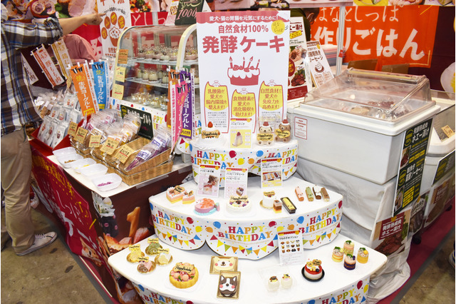 【Interpets(インターペット) 2019 Vol.6】特別な日にあげたい、パティシエが作る愛犬用ケーキ 画像