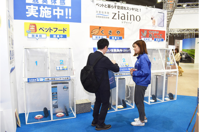 【Interpets（インターペット） 2019 Vol.9】パナソニック、「ziaino」で嗅ぎ比べ体験を展示 画像