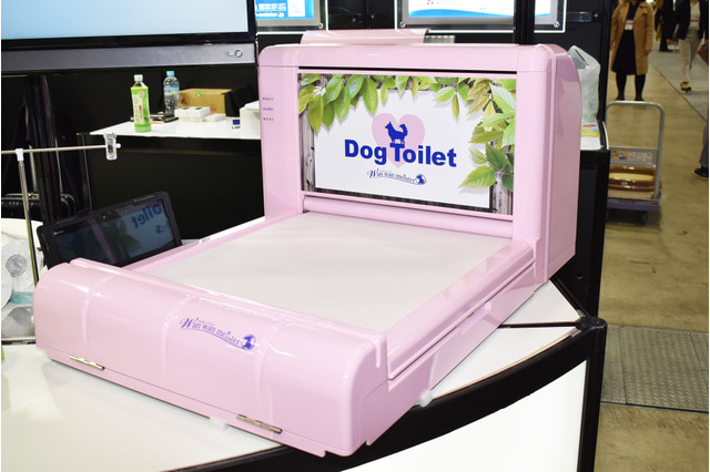 【Interpets（インターペット） 2019 Vol.10】室内犬の排泄物を自動収納するトイレ「わんわんマイスター」 画像