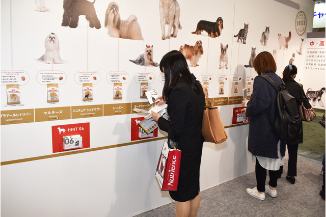 【Interpets(インターペット) 2019 Vol.7】愛犬・愛猫の健康を守る「ヒント」が得られる、ロイヤルカナン ジャポンのブース 画像