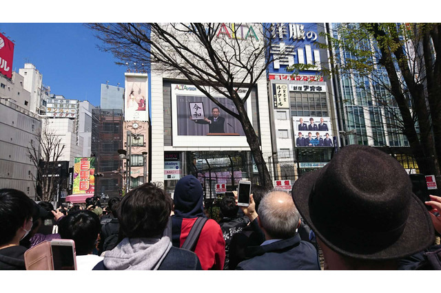 新元号は「令和」！静まり返る新宿アルタ前 画像