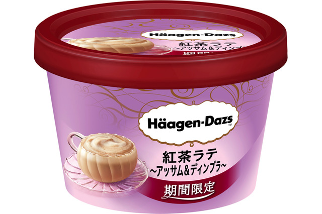 ハーゲンダッツ、紅茶ラテを再現した新商品 画像