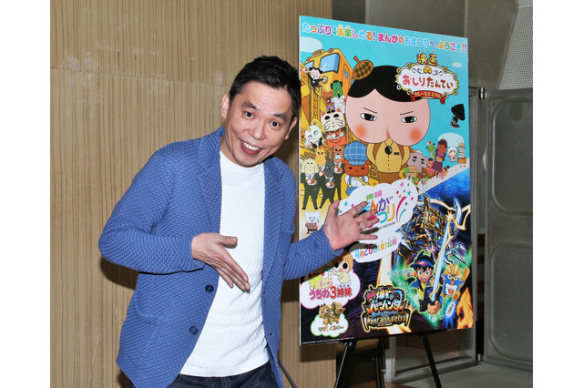 【インタビュー】太田光が映画版『おしりたんてい』の声優に挑戦!「平成最後のヒット漫画だと思ってる」 画像