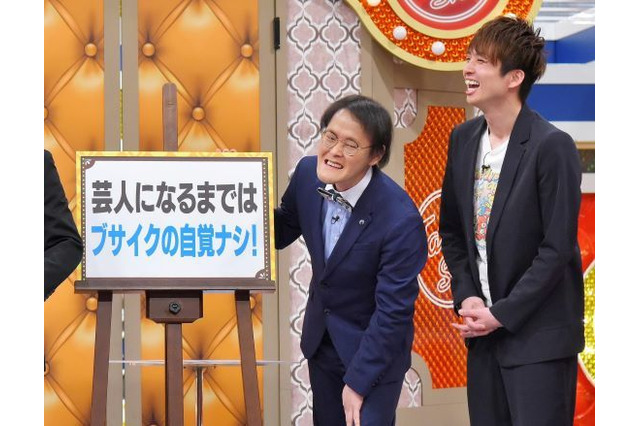 アインシュタイン稲田、「キスしたことあるの?」と聞かれ・・・? 画像
