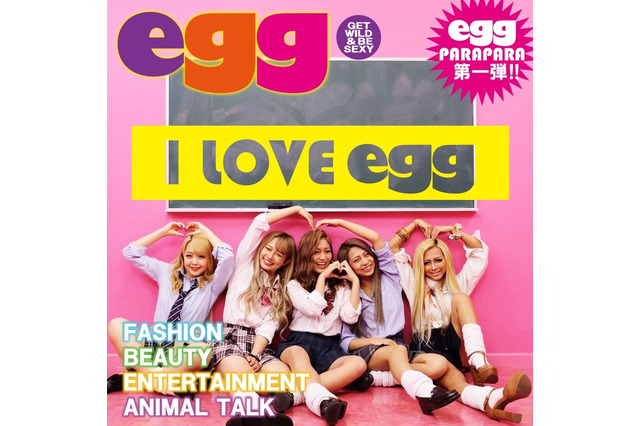 ギャル雑誌『egg』が令和に復活！パラパラにeggモデルが挑戦 画像