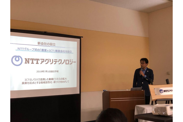 NTT東日本、グループ初の「農業×ICT」専業会社設立！ローカル5Gの活用についても言及 画像