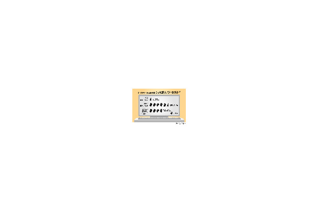 ポストに届くダイレクトメール……でも読まれているのは4割半 画像