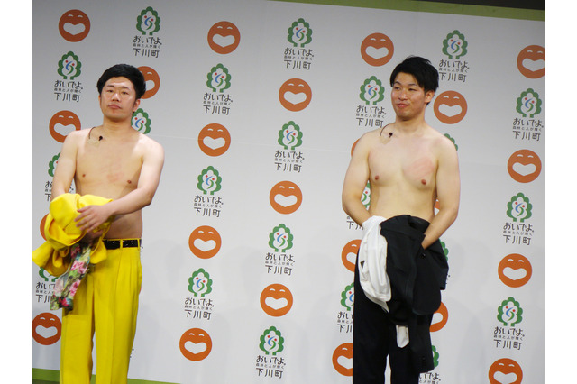 北海道下川町に新喜劇?町職員が完コピ「乳首ドリル」を披露 画像