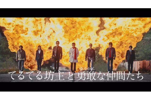 銃撃戦に爆破シーンも...横山だいすけ、ハードボイルドな新曲MV解禁 画像