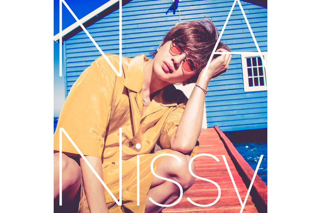 Nissy、新曲が本日配信スタート!主要音楽配信サイトで1位獲得 画像