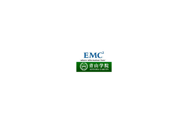 青山学院とEMCジャパン、次世代の学校経営に向け国内最大規模のシステム統合プロジェクト発表 画像