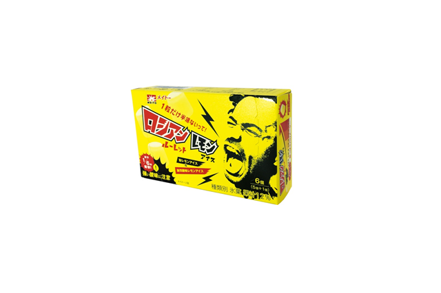 ゲーム感覚で楽しめる!一粒だけ激酸っぱい「メイトーロシアンレモン」登場 画像