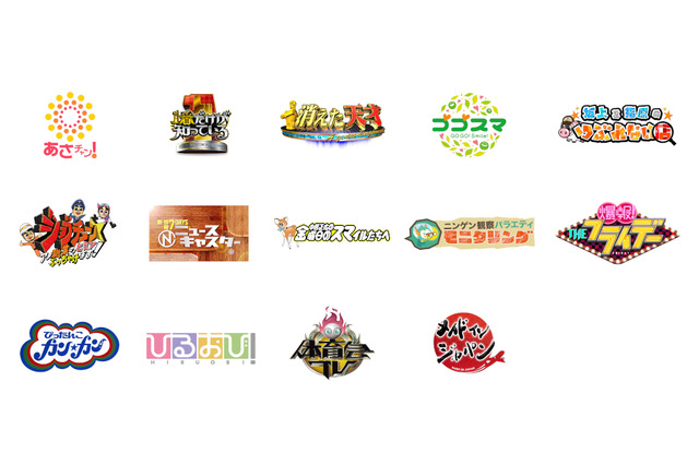 TBS人気番組MC&レギュラー約60名が中島みゆき「時代」大合唱 画像