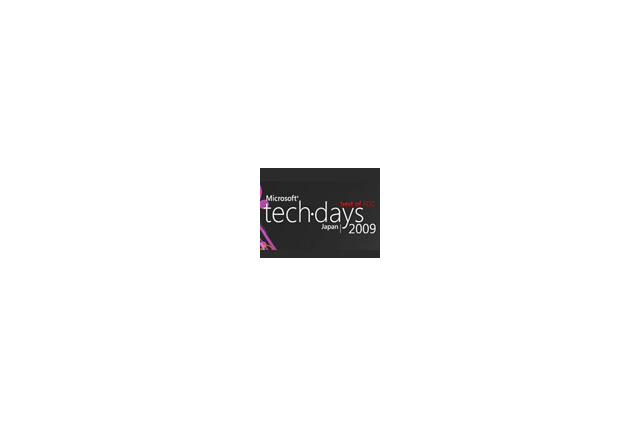テクニカル コンファレンス「Microsoft Tech Days 2009 “Best of PDC”」2009年1月に開催 画像