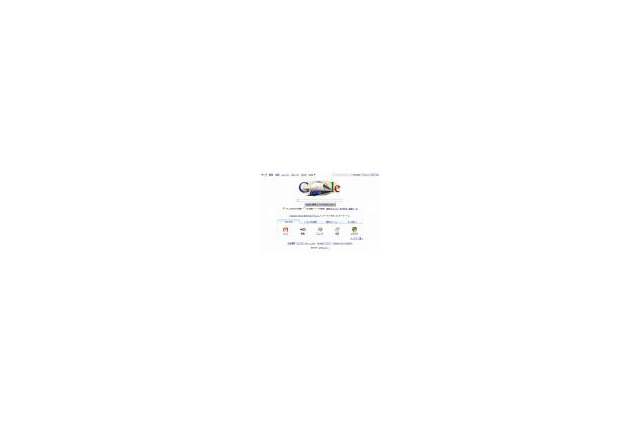 初代新幹線「0系」のラストラン、Googleが敬意を表して特別ロゴに 画像