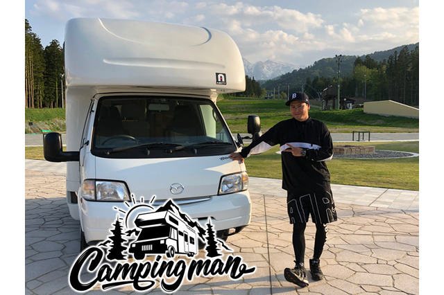 三代目 山下健次郎がゲストと粋な趣味を体験!FOD新番組配信決定 画像